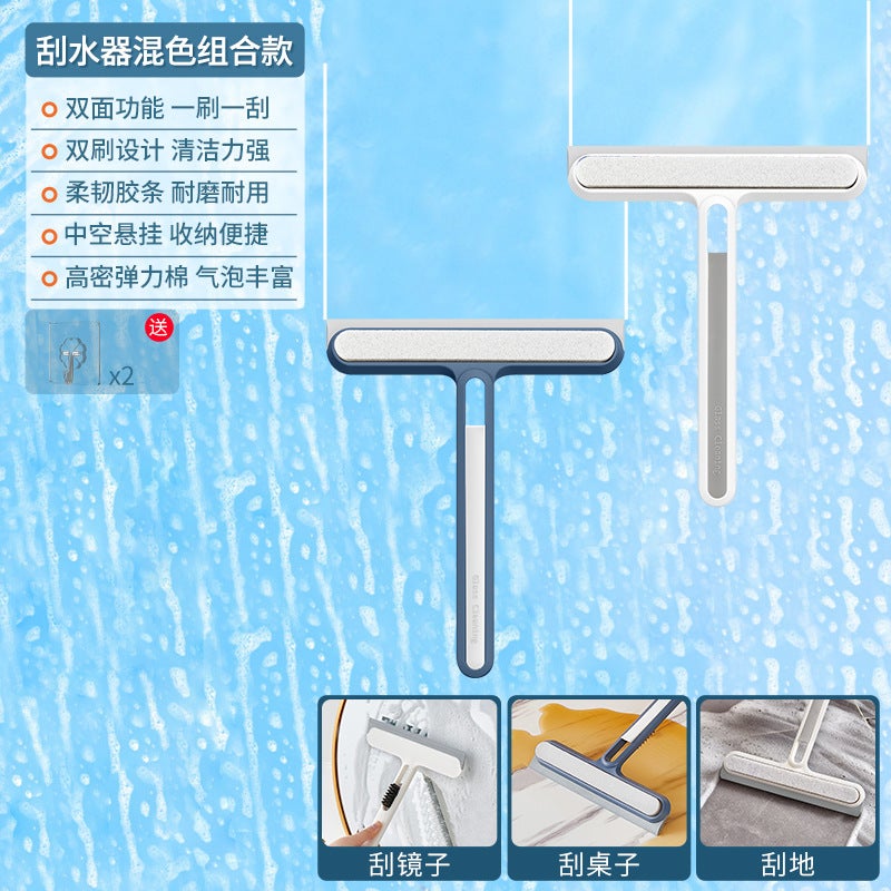 Glass Cleaning Tool For Home Bathroom, Double-Sided Window Scraper, Cleaning And Maintenance Tool, Screen Cleaner, Cleaning Brush, Glass Scraper - Image 1